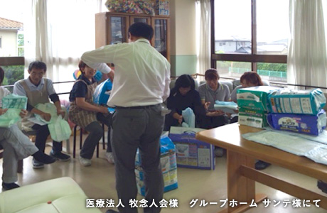 医療法人 牧念人会様・グループホーム サンテ様にて